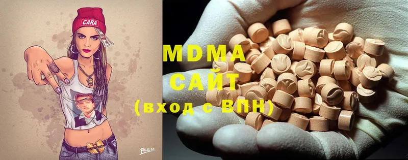 MDMA crystal  Шелехов 