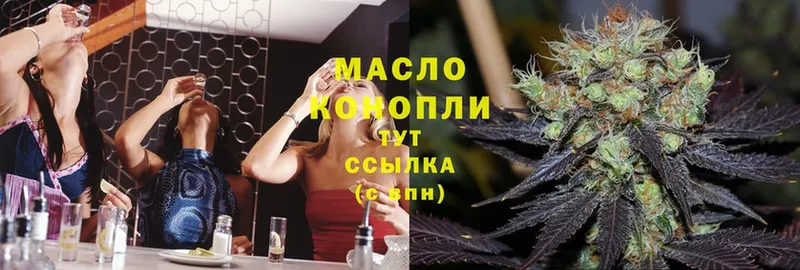 Дистиллят ТГК THC oil  наркотики  Шелехов 